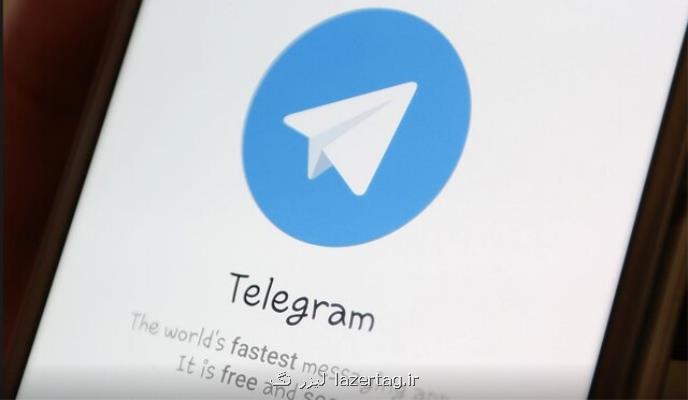 سرمایه گذاری ۱۵۰ میلیون دلاری ابوظبی در تلگرام