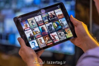 ولنگاری فضای مجازی این دفعه در قیمت گذاری خدمات وی او دی ها!