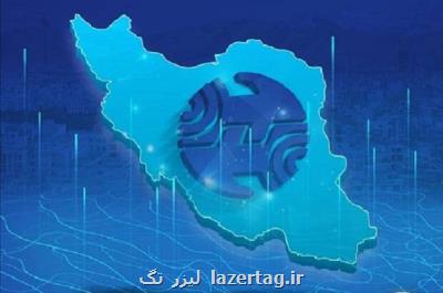 تفاهم مدیران اپراتورهای اینترنت ثابت بر لزوم تغییرات در رگولاتوری