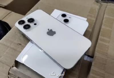 قابلیت شارژ سریع ۲۵ واتی در آیفون۱۳ ارائه می شود