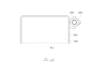 ثبت حق امتیاز ماژول دوربینی که از موبایل جدا می شود