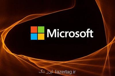 اطلاعات کاربران خدمات کلود مایکروسافت دزدیده شد