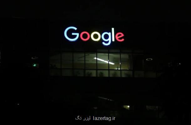 حالت تاریک به جستجوی گوگل در دسکتاپ افزوده شد