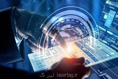 الگوی مناسب حکمرانی اینترنت در ایران به بحث گذاشته می شود