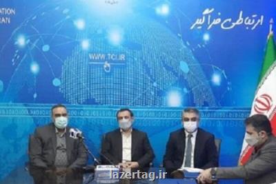 اختصاص اینترنت ثابت مبتنی بر فیبر نوری به ۲۰ میلیون خانوار ایرانی