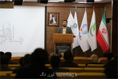 رویداد ریورس قرارگاه خاتم در حوزه کشاورزی و امنیت غذایی