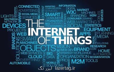 توسعه زیست بوم اینترنت اشیا با اجرای ۵ طرح جدید