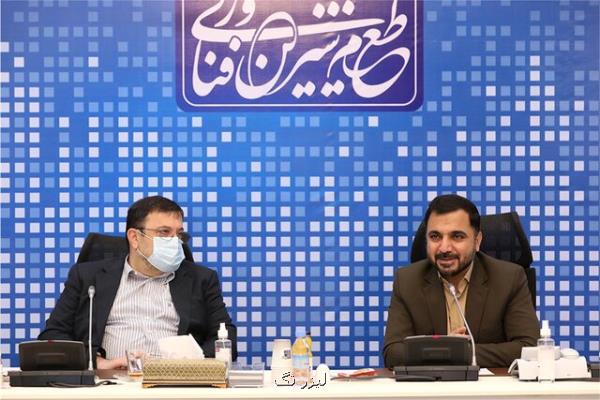 الزامات دستگاههای دولتی جهت راه اندازی پنجره خدمات دولت هوشمند