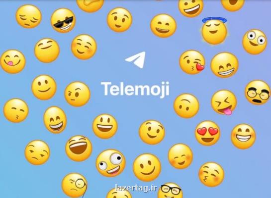 جدید ترین بروزرسانی تلگرام در اپ استور فیلتر شد