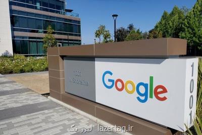 اتحادیه اروپا جریمه کلان گوگل را تایید کرد