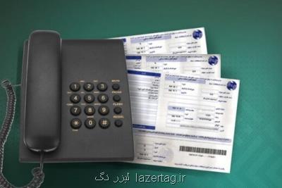 اجرای طرح منطقی شدن هزینه نگهداری تلفن ثابت در خوزستان