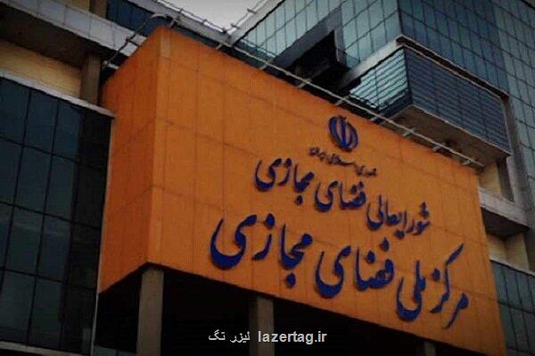 60 درصد کسب وکارهای خرد در پلت فرم داخلی فعال می باشند