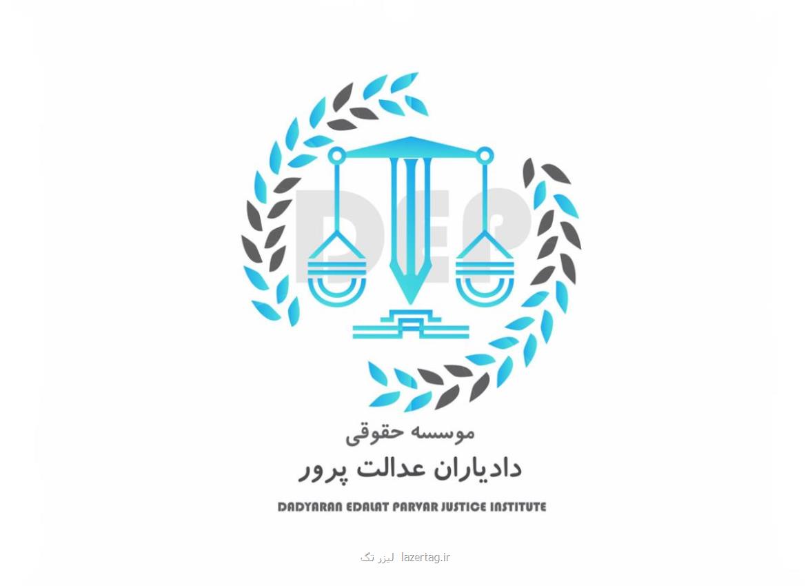 انواع خدمات حقوقی