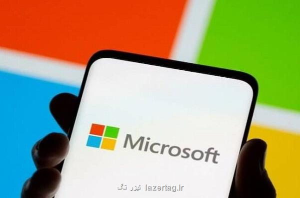 اقدام جدید مایکروسافت برای پیروی از قانون صیانت از داده در اروپا
