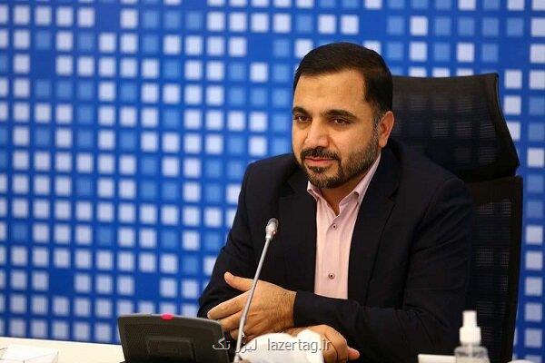 اعطای بسته اینترنت مجانی به پدرانی که روز گذشته صاحب فرزند شدند