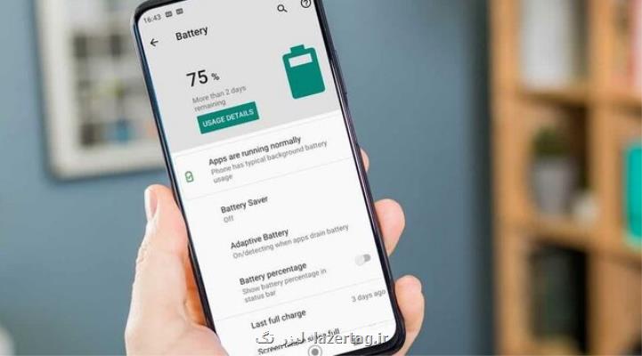 این اپلیکیشن ها قاتل باتری گوشی هستند