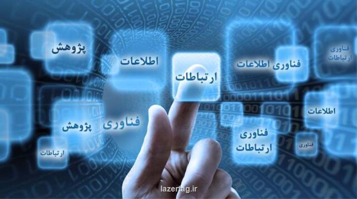 افتتاح چند پروژه مهم ارتباطی کشور در روز ارتباطات