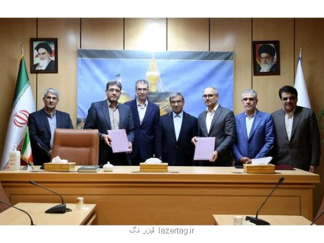 قرارداد ایرانسل و شهرداری مشهد برای بهبود کیفیت خدمات ارتباطی
