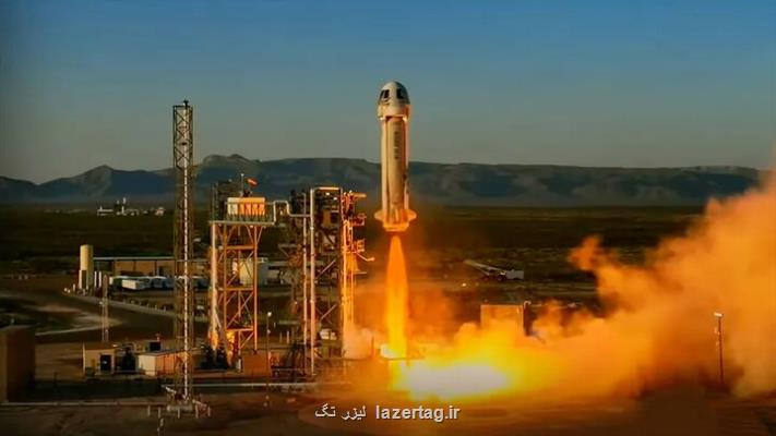 بلواوریجین 6 نفر را به مرز فضا برد