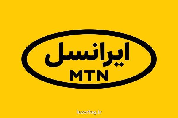 تهدید قطعی اینترنت برداشت نادرستی است و موضوعیت ندارد