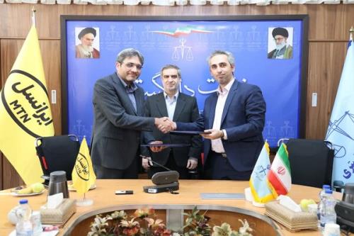 امضای تفاهم نامه همکاری ایرانسل و دادگستری در عرصه مدیریت دارایی های