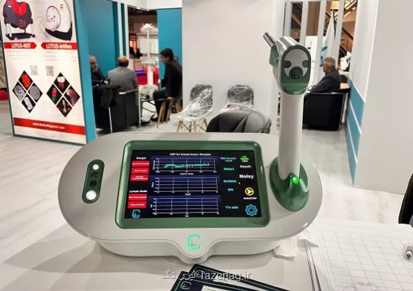 ایران دستگاه کمک جراح سرطان ساخت تشخیص سرطان به 15 ثانیه رسید