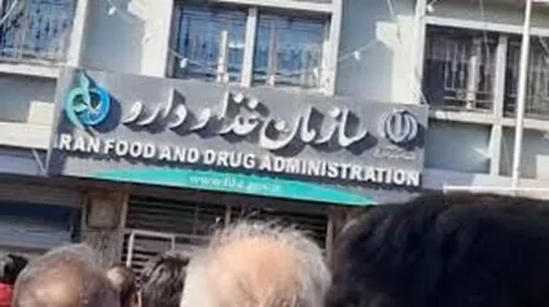 تجمع تعدادی از درمانگران اعتیاد دربرابر سازمان غذا و دارو در اعتراض به کمبود داروهای اعتیاد