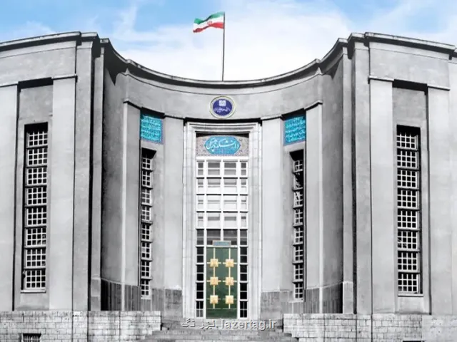 اعلام نحوه برگزاری کلاس های درس دانشگاه علوم پزشکی تهران