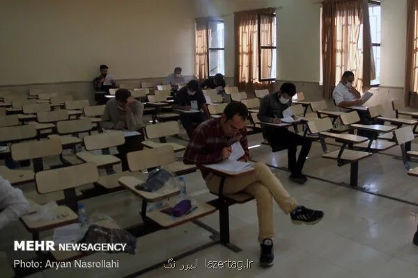 اعلام نتایج نهائی تکمیل ظرفیت کاردانی فنی حرفه ای ۱۴۰۴