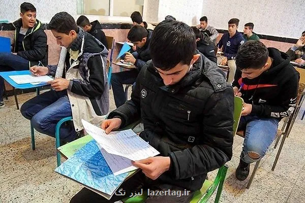 تکذیب اعلام برنامه امتحانات غائی