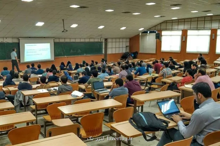 تغییر در پروسه پذیرش دانشجومعلمان