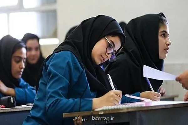 شرایط و زمان تغییر رشته دانش آموزان پایه دهم