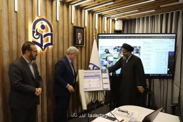 شروع به کار سامانه جامع علم سنجی دانشگاه فرهنگیان