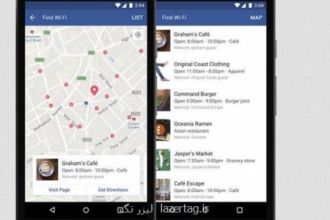 فیس بوك: ما می توانیم بد باشیم