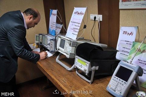 ارزیابی میزان رضایت واردكنندگان تجهیزات ارتباطی