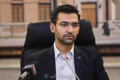كاهش ۴۰ درصدی مصرف اینترنت در زمان وقوع زلزله تهران