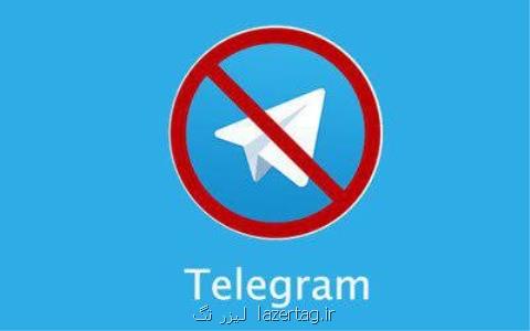 خرم آبادی: جلوگیری از فعالیت تلگرام باعث رونق اقتصادی كشور شده است