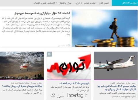 بیم و امید مرگ سرنشینان هواپیما، بازگشت اجساد