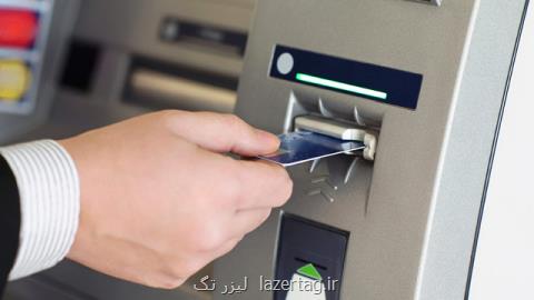 بعد از سرقت یا گم شدن كارت بانكی چه كنیم؟