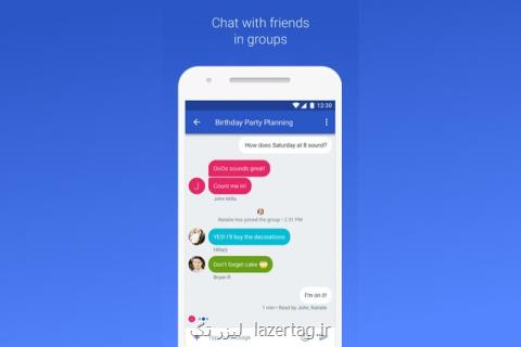 گوگل پیام رسان اختصاصی اندروید عرضه می كند