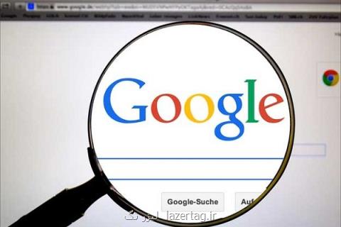 گوگل به ارتفاع ۵۸ متر از هر كاربر اطلاعات جمع كرده است