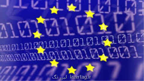 اقدام جدی اتحادیه اروپا برای مقابله با حملات سایبری