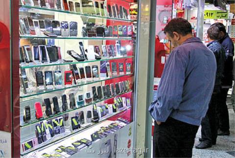 آرامش به بازار بازگشت