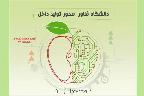 ایده های برتر فن بازار ملی سلامت گرنت كسب و كار می گیرند