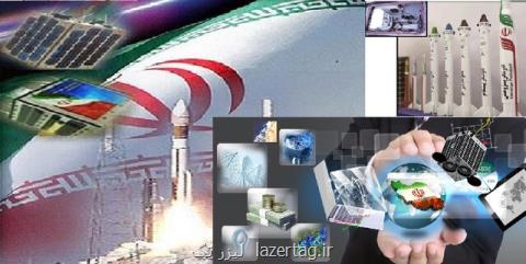 از ساخت و پرتاب ماهواره تا راه اندازی اپراتور ماهواره ای خصوصی و آزاد سازی داده های فضایی