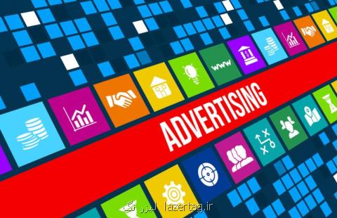 نحوه اجرای یك تبلیغ موثر