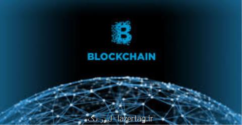 پرداخت مالیات با فن آوری بلاك چین!