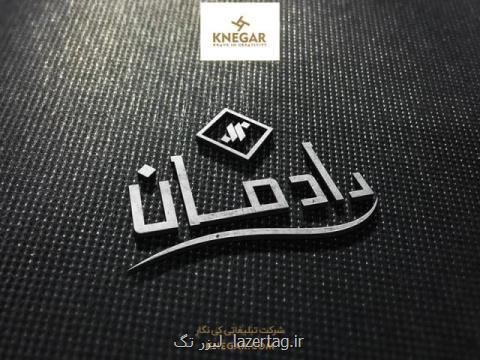 طراحی بسته بندی و تولید ساك دستی