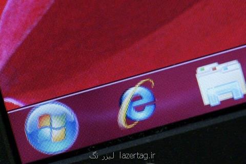 سرویس كنترل از طریق دور مایكروسافت لطمه پذیر است، ضرورت به روزرسانی