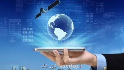 عرضه آخرین فناوری های استارتاپی و دانش بنیان در حوزه خدمات مكان محور